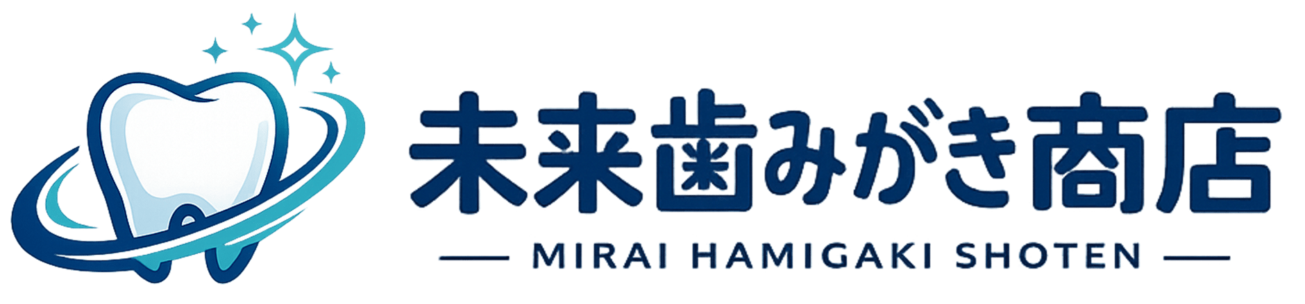 未来歯みがき商店