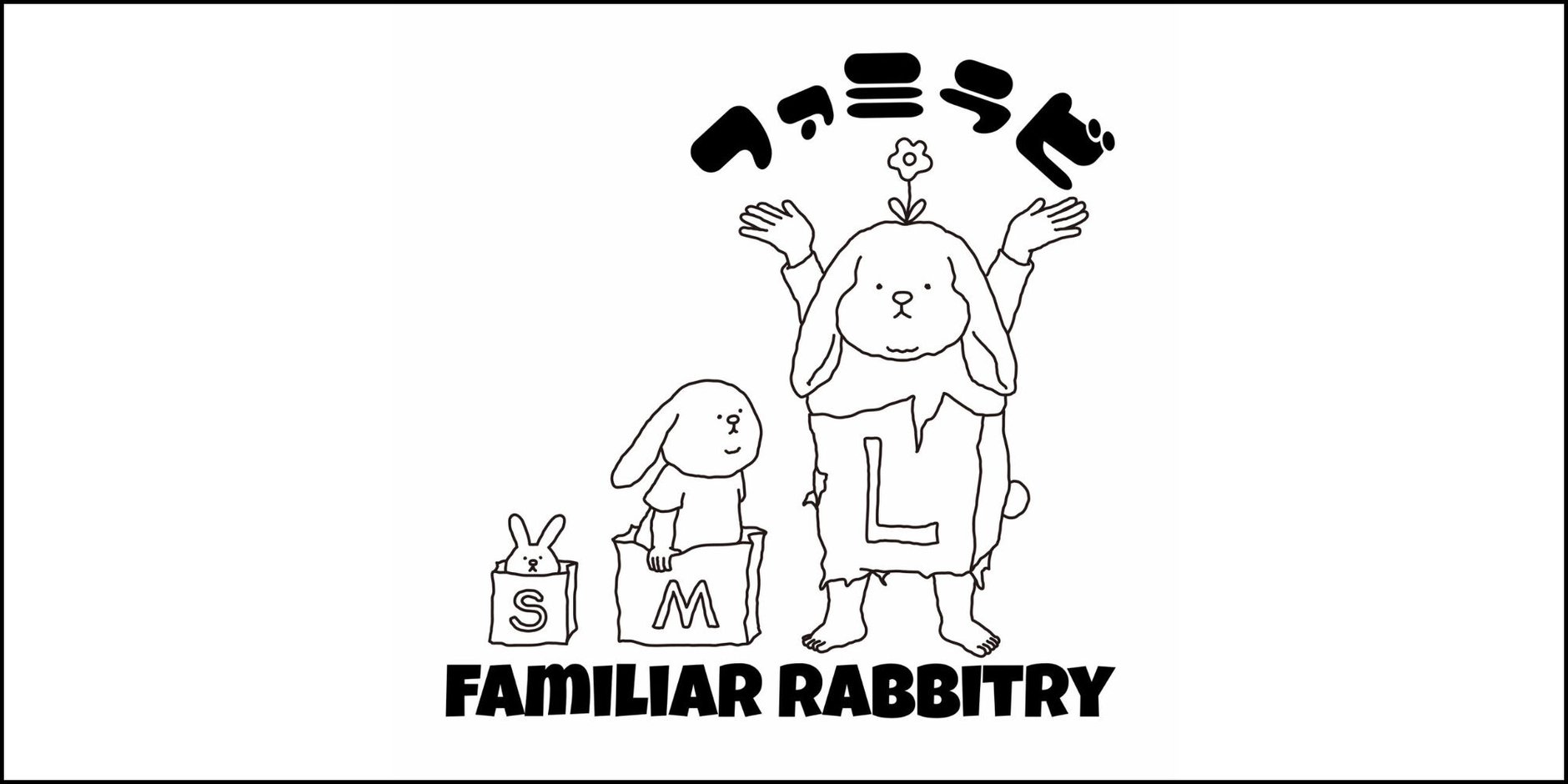ふぁみらびSTORE