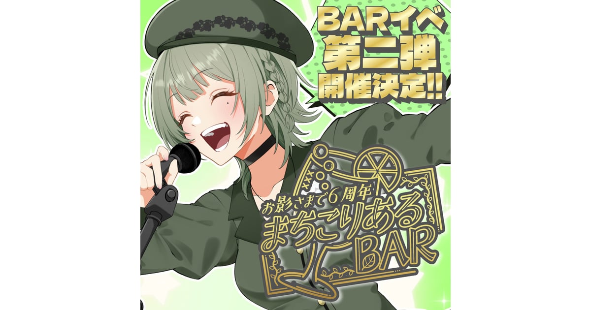 まちこりーた