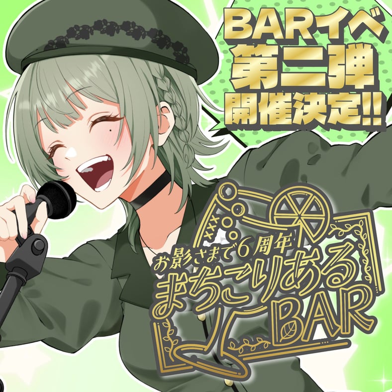 まちこりーた