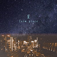 Calm place / 星
