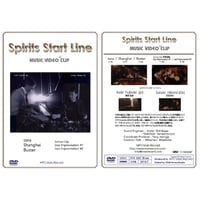 Spirits Start Line / MUSIC VIDEO CLIP
