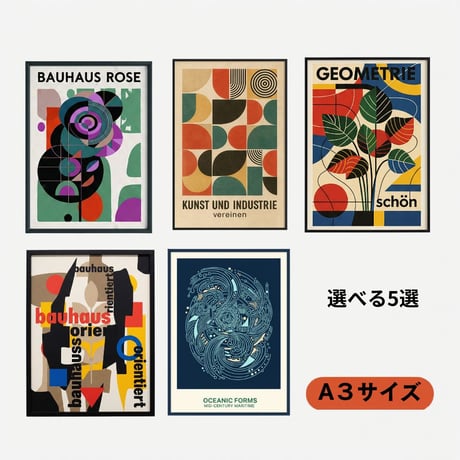 アートパネル | STORES