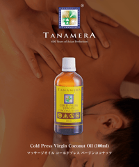 Cold Press Virgin Coconut Oil(100ml)/マッサージオイル コールドプレスバージンココナッツ