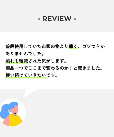 夜用 28.5cm 8枚入 バンブーサニタリーパッド imerime(ライムライム)ビオ ナプ