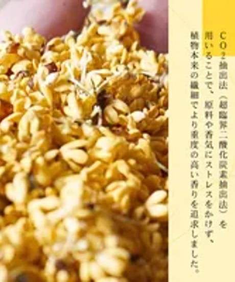 ネイルオイル 金木犀