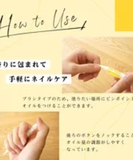 ネイルオイル 金木犀