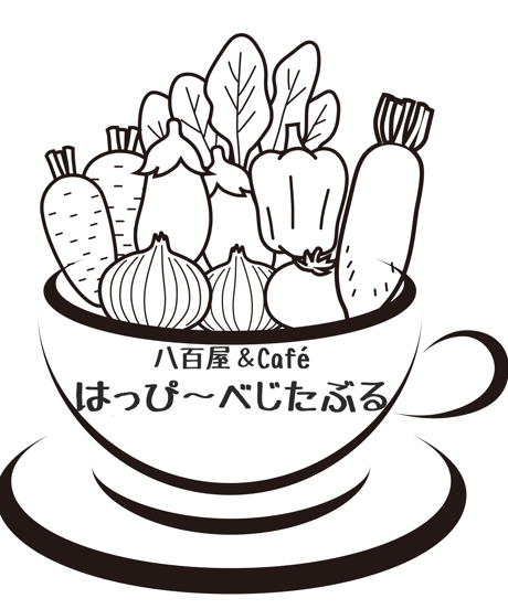 八百屋こだわりの旬野菜セット８～１０種類≪２～３人前１週間分≫≪４～５人前１週間分≫