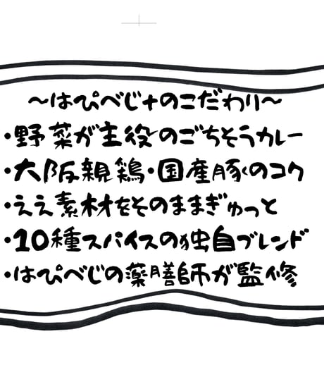 ≪10Pセット≫“八百屋が作る”本格スパイスキーマカレー5P&八百屋が本気で作ったなにわおでん5Pセット