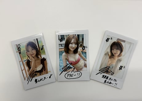 SKE48 藤本冬香　大富豪は終わらないサイン入りチェキ　2枚セット 藤本冬香1st写真集 無防備な私 特設サイト