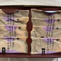 豚肉みそ漬け8枚セット｜新井武平商店
