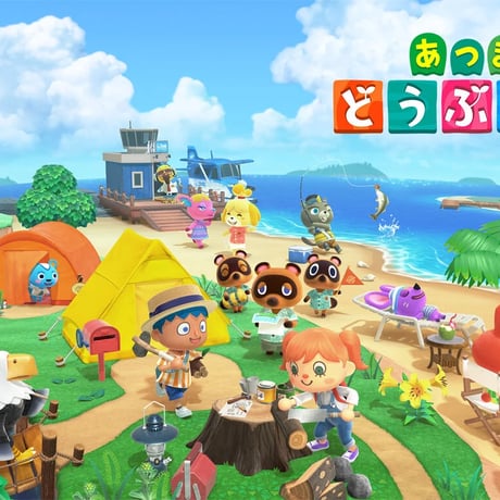 あつまれどうぶつの森 | STORES あつまれどうぶつの森 | STORES