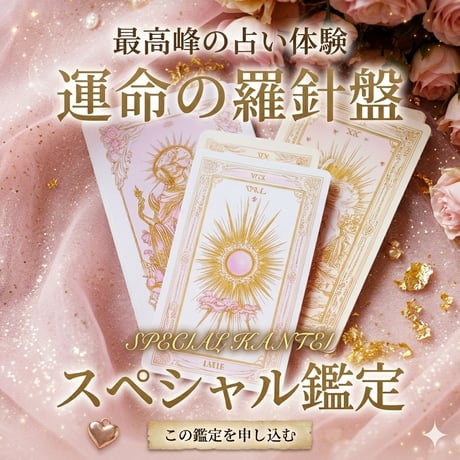 恋愛・不倫の悩み相談 | STORES