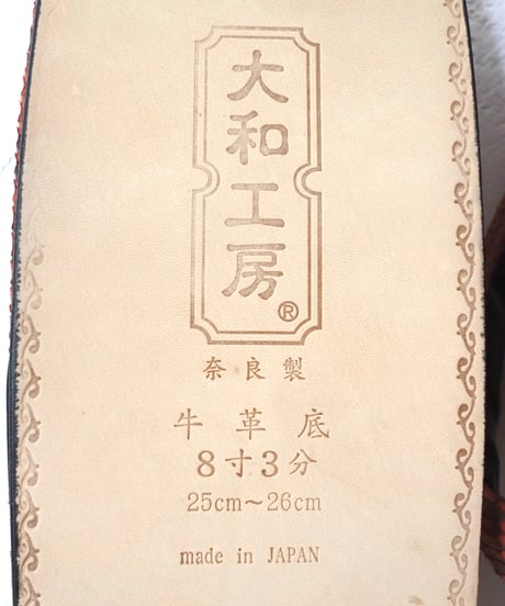 大和工房 M