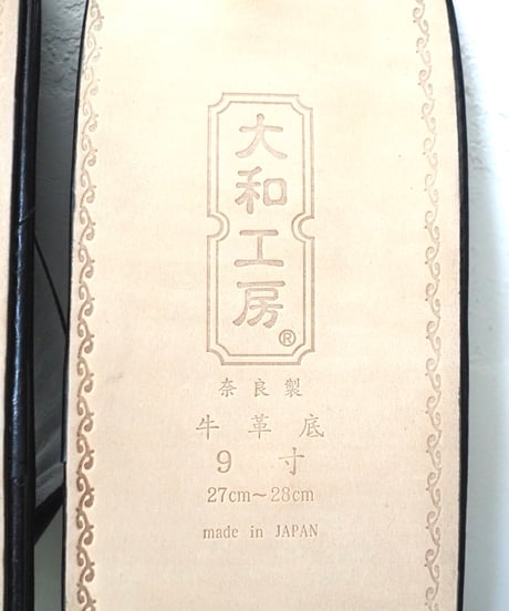 大和工房 LL