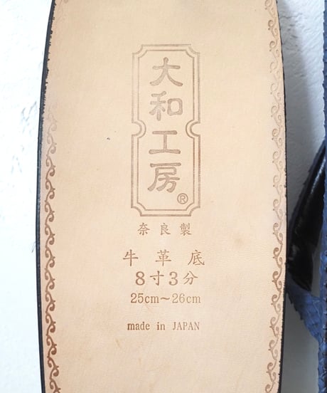 大和工房 M