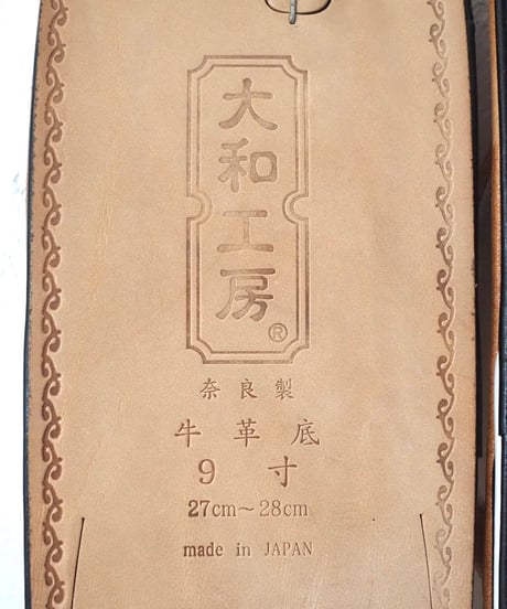 大和工房 LL