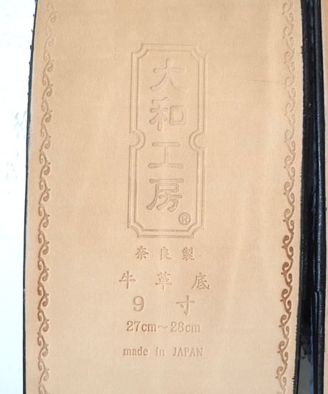大和工房 LL