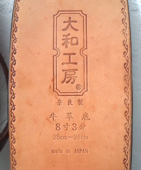 大和工房 M