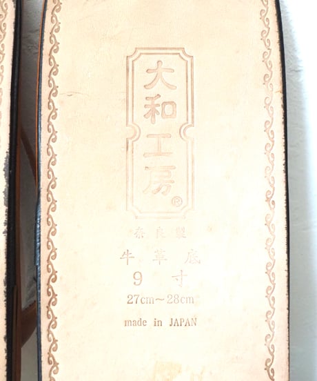 大和工房 LL