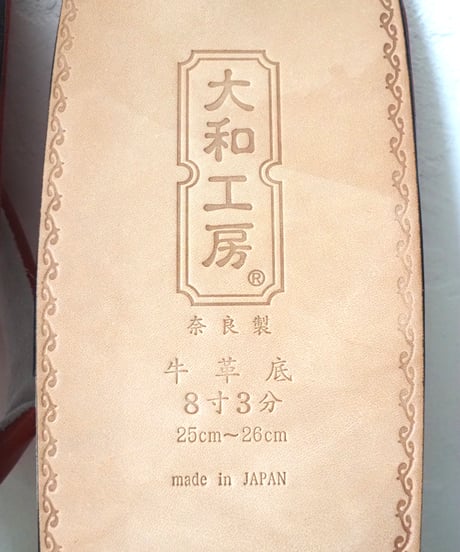 大和工房 M