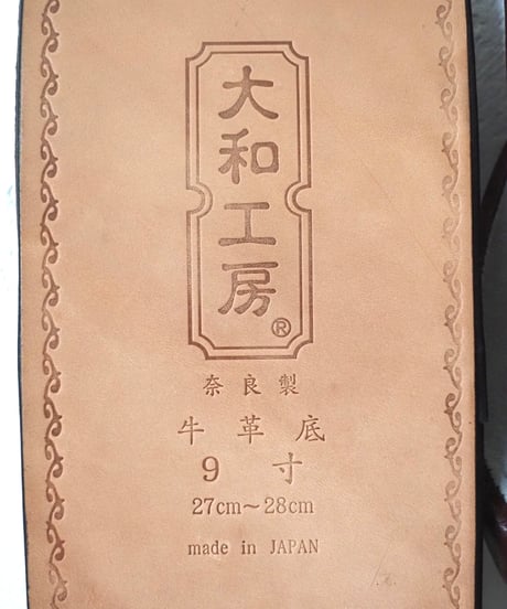 大和工房 LL