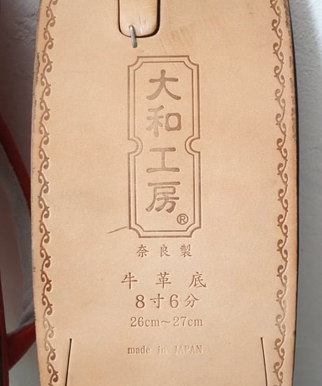 大和工房 LL