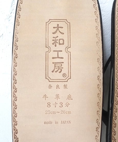 大和工房 M