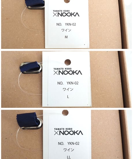 大和工房 × NOOKA