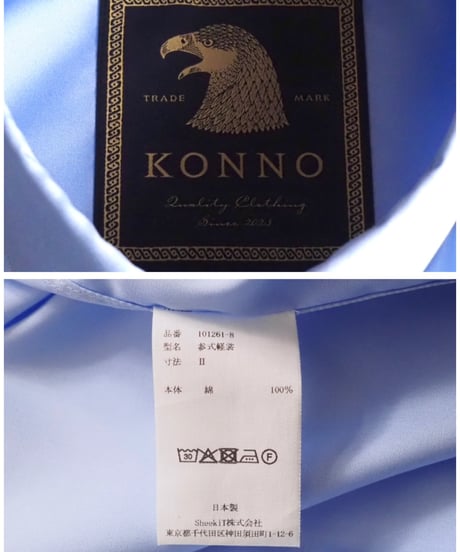 KONNO