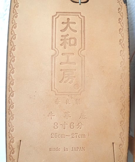 大和工房 L