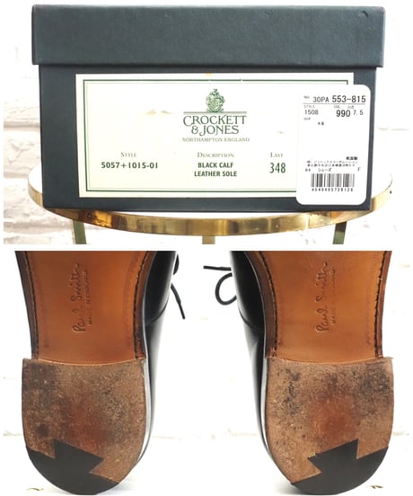 Crockett&Jones 71/2E