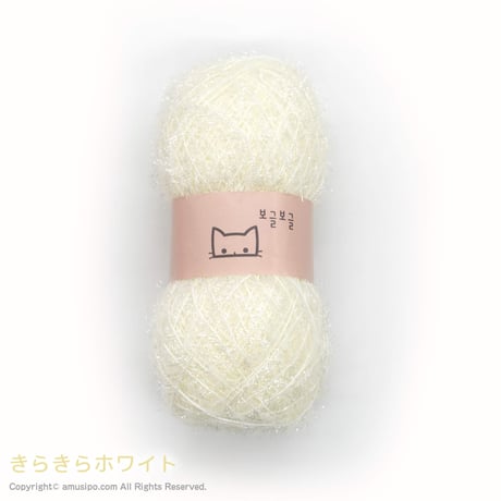 ポグルポグル（全２色）