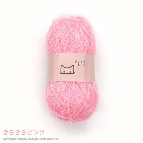 ポグルポグル（全２色）