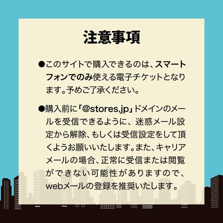 【アーリータイムチケット】アンティーク時計フェア in 銀座