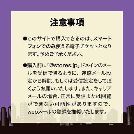 【当日チケット（8月9日入場券）】アンティーク時計フェア in 銀座