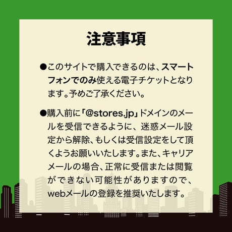 【当日チケット】アンティーク時計フェア in 銀座