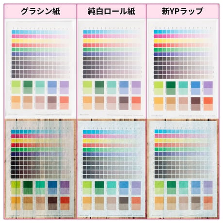 A3｜しとしと紫陽花｜1枚 薄紙印刷注文