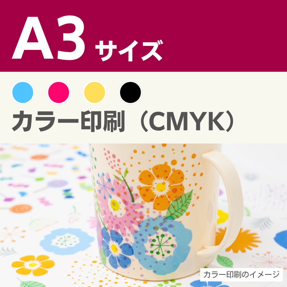 69c4ea2a212a4019dffdc103