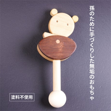 カタカタ クマさん 無塗装 / 【あかちゃんにも安心】 100年前の古材を利用した 無垢の木のおもちゃ