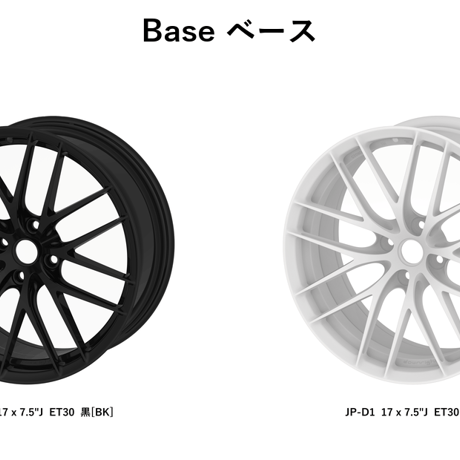 downright Wheels JP-D1