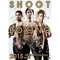 SHOOT BOXING 2015 ~SB30 Anniversary~ act.2 DVD