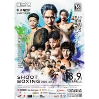 【SHOOT BOXING 2025 act.4】 ポスター