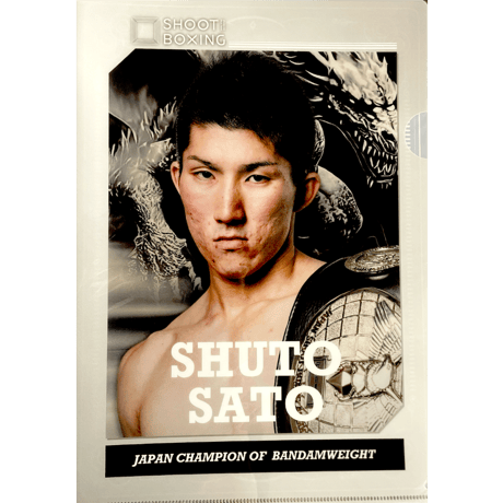 【SHOOTBOXING】 カードデザインクリアファイル各種