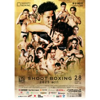 【SHOOT BOXING 2025 act.1】 ポスター