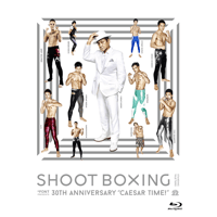 SHOOT BOXING 30th Anniversary "CAESAR TIME!" DVD