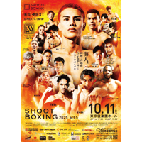 【SHOOT BOXING 2025 act.5】 ポスター