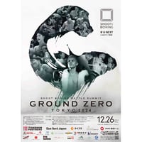 【GROUND ZERO TOKYO 2024】ポスター第一弾