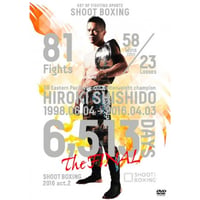 SHOOT BOXING 2016 act.2 DVD