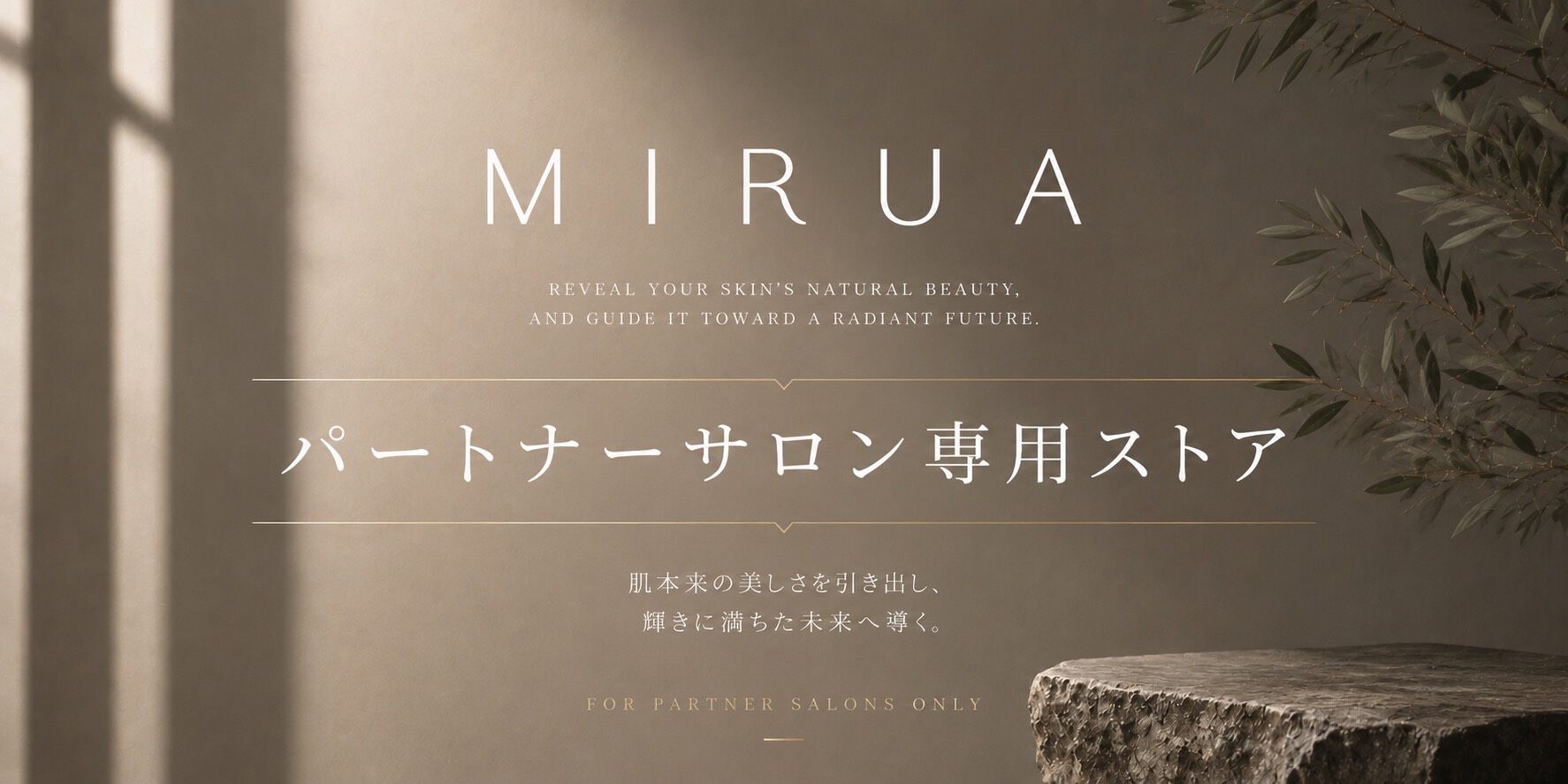 MIRUA SHOP
